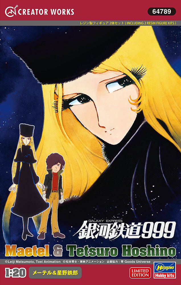 Hasegawa 1/20 [Galaxy Express 999] Maetel & Tetsuro Hoshino (Two Kits In The Box) | 4967834647893