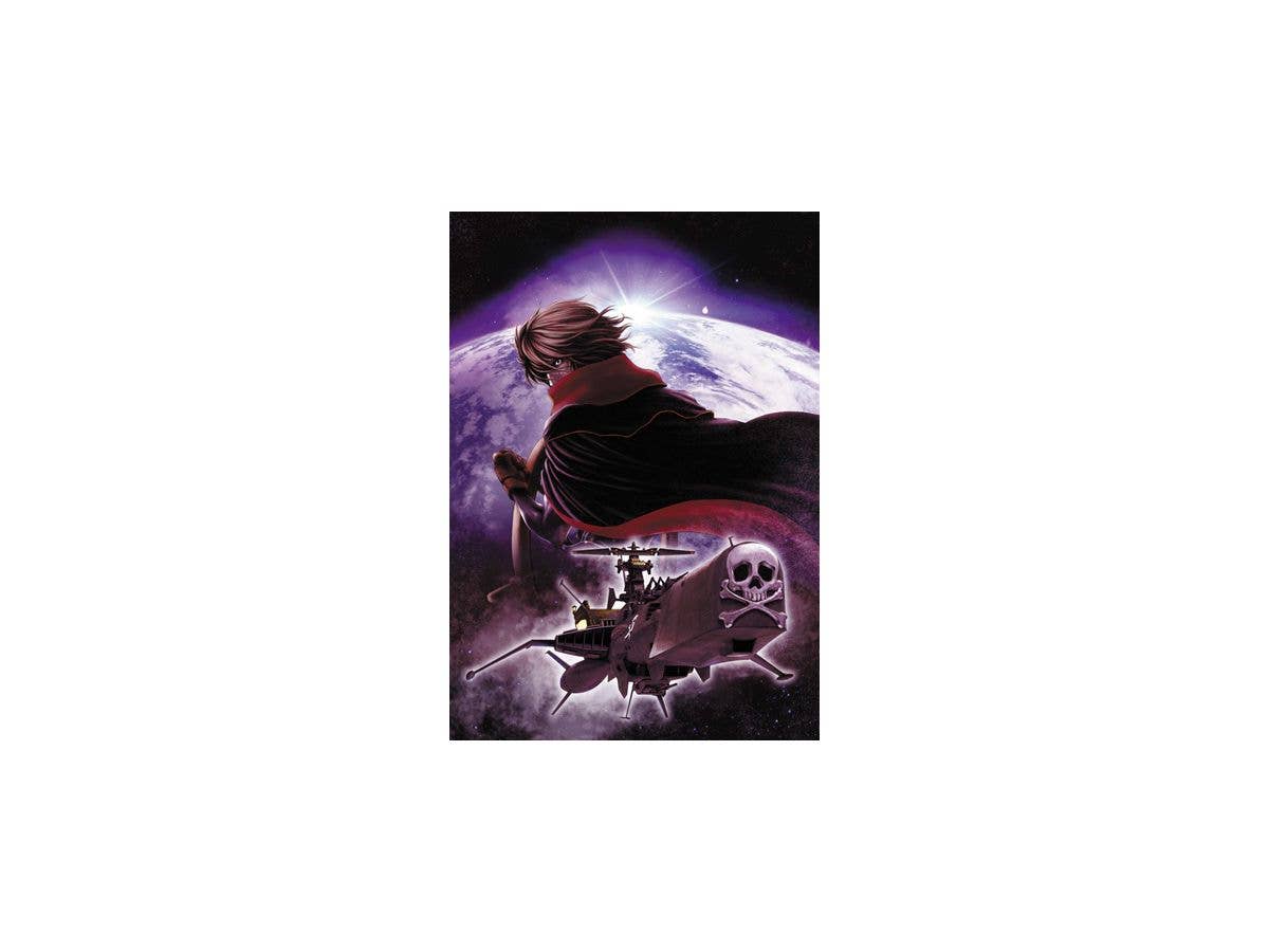 Hasegawa 1/2500 Creator Works Captain Harlock Space Pirate Battleship Arcadia Third Ship (Variant) | 4967834647992
