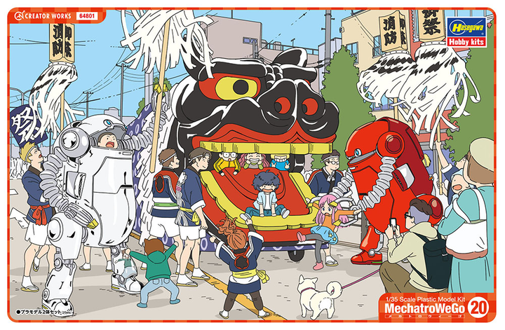 Hasegawa 1/35 Mechatrowego No.20 Old Type “Red & Silver” (2 Kits In The Box) | 4967834648012