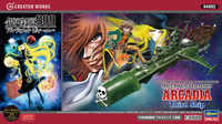 Hasegawa 1/2500 GALAXY EXPRESS 999 ANOTHER STORY ULTIMATE JOURNEY Space Pirate Battleship ARCADIA Third ship | 4967834648029