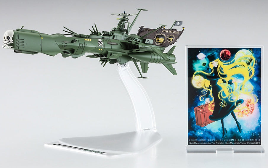 Hasegawa 1/2500 GALAXY EXPRESS 999 ANOTHER STORY ULTIMATE JOURNEY Space Pirate Battleship ARCADIA Third ship(4967834648029)