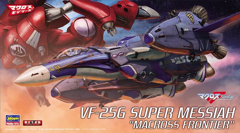 Hasegawa 1/72  VF-25G SUPER MESSIAH "MACROSS FRONTIER" | 4967834658318