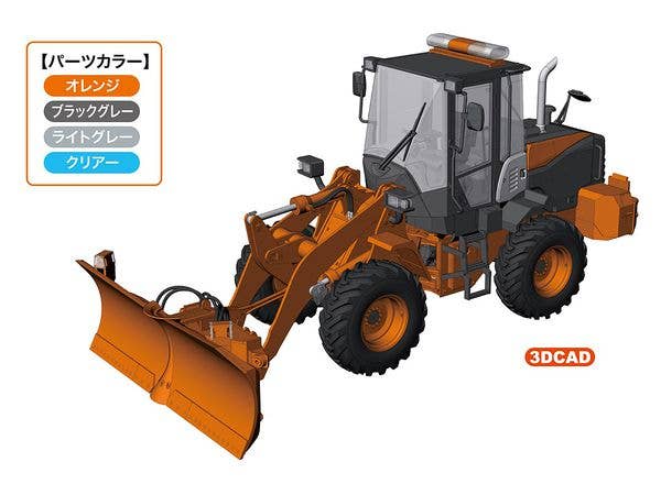 Hasegawa 1/35 HITACHI Wheel Loader ZW100-6 Multiplow (Snowplow) | 4967834661028
