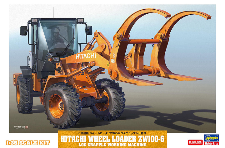 Hasegawa 1/35 Hitcahii Wheel Loader ZW100-6 Log Grapple Working Machine | 4967834661059