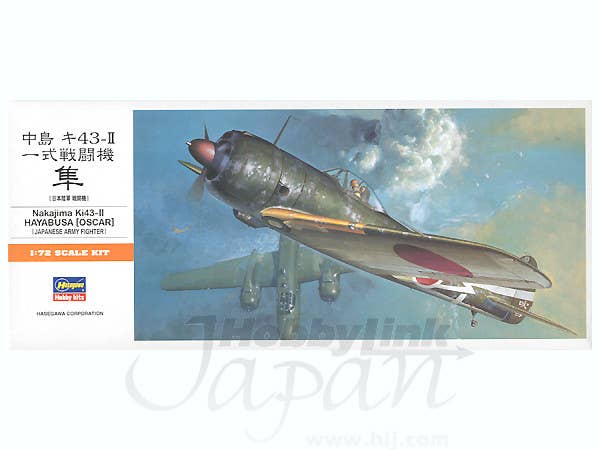 Hasegawa [A1] 1:72 NAKAJIMA Ki43-II HAYABUSA (OSCAR) | 4967834011311