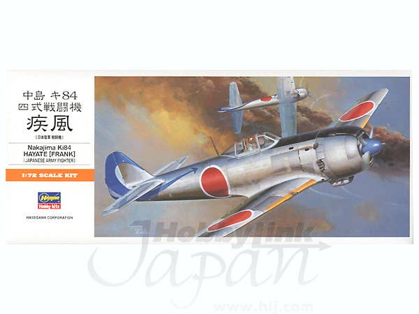 Hasegawa [A4] 1:72 NAKAJIMA Ki84 HAYATE (FRANK) | 4967834011342