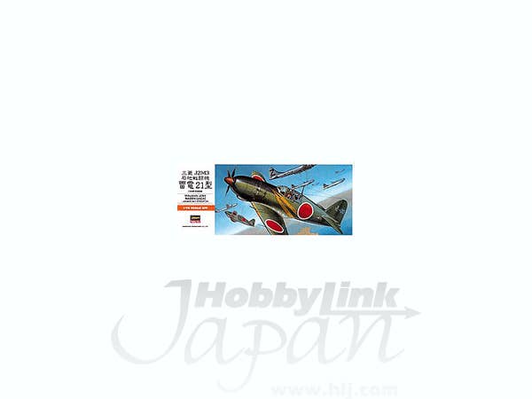 Hasegawa [A5] 1:72 MITSUBISHI J2M3 RAIDEN (JACK) | 4967834011359