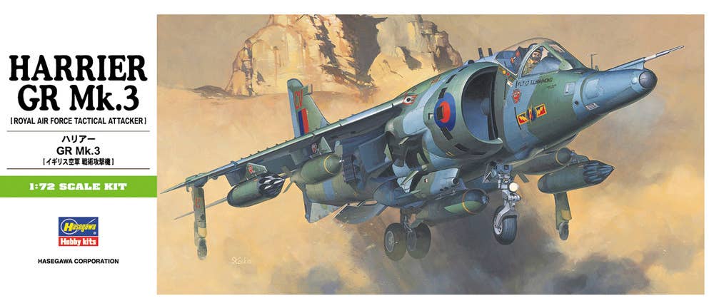 Hasegawa [B6] 1:72 HARRIER GR. Mk.3 | 4967834012363