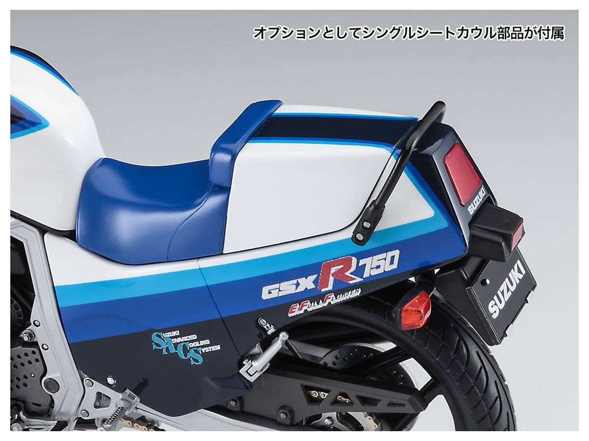 Hasegawa [BK7] 1:12 SUZUKI GSX-R750(G)(GR71G) | 4967834215078