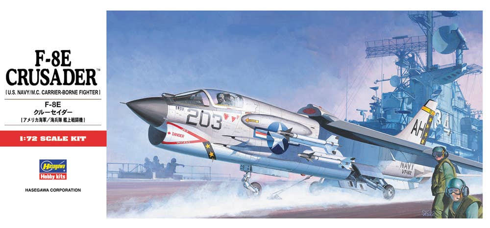 Hasegawa [C9] 1:72 F-8E CRUSADER | 4967834013391