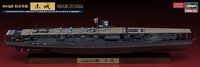 Hasegawa 1/700 Japanese Navy Aircraft Carrier Akagi Full Hull Version | 4967834431676