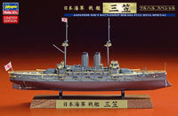 Hasegawa 1/700 Japanese Navy Battleship Mikasa (Full Hull) | 4967834431706