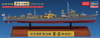 Hasegawa 1/700 IJN Destroyer Minegumo | 4967834431768