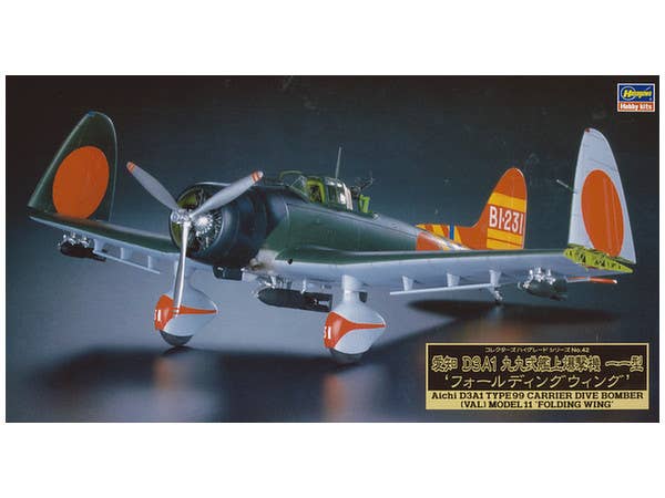Hasegawa 1/48 Aichi D3A1 Type 99 Carrier Dive-Bomber (VAL) Model11 'Folding Wing' (CH42) | 4967834510425