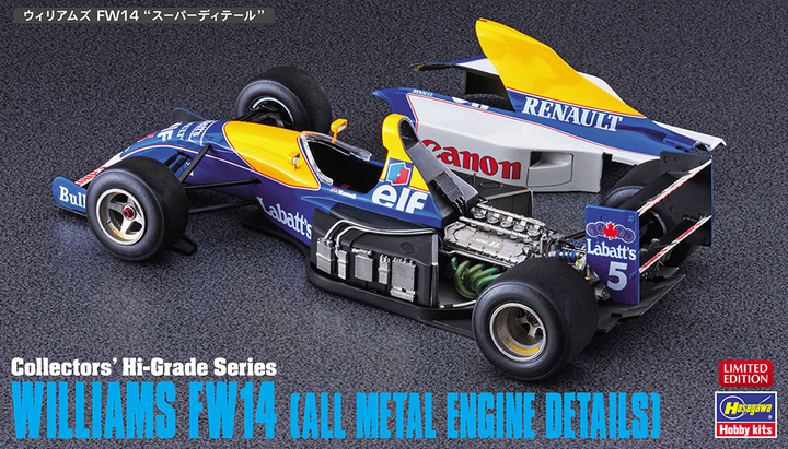 Hasegawa 1/24 Williams FW14 All Metal Engine Details | 4967834510494