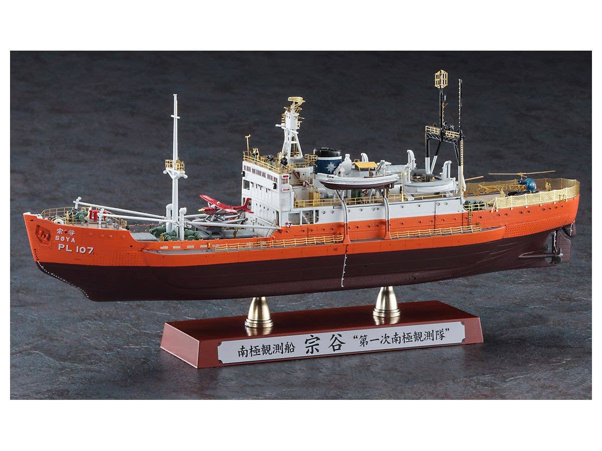 Hasegawa 1/350 Antarctica Observation Ship Soya 'Antarctica Observation 1st Corps Super Detail' | 4967834511521