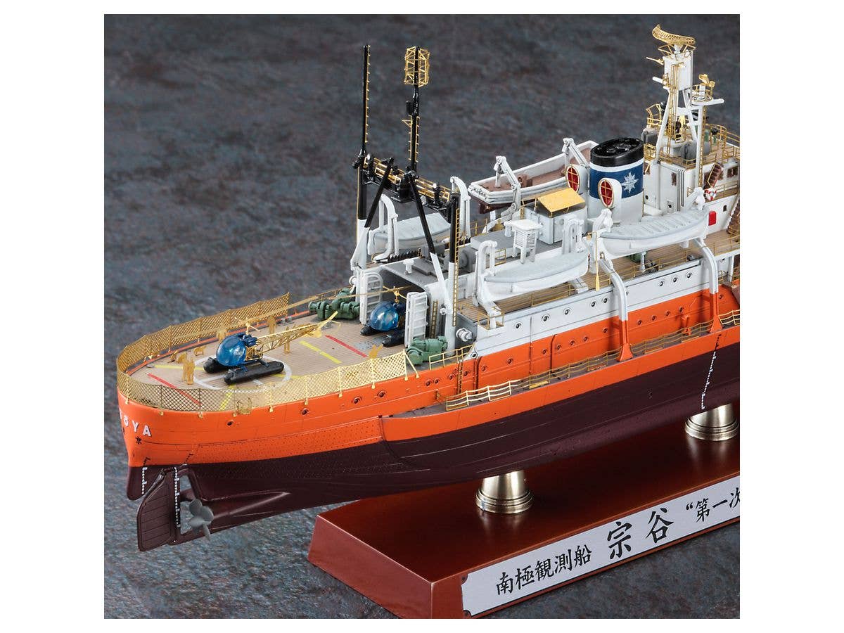 Hasegawa 1/350 Antarctica Observation Ship Soya 'Antarctica Observation 1st Corps Super Detail' | 4967834511521