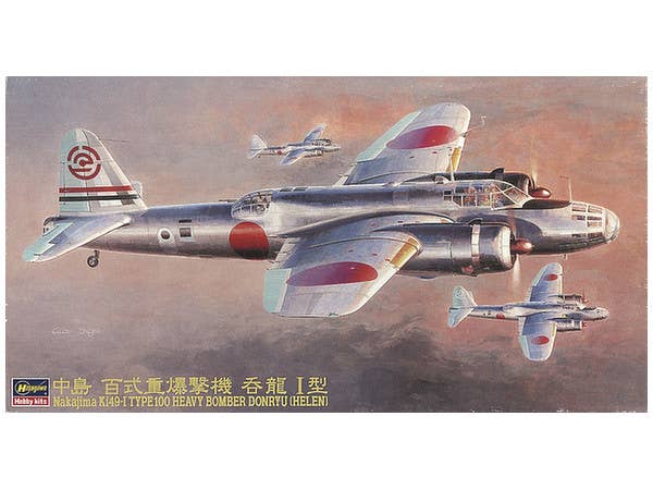 Hasegawa 1/72 Nakajima KI-49 Donryu CP10 | 4967834512108