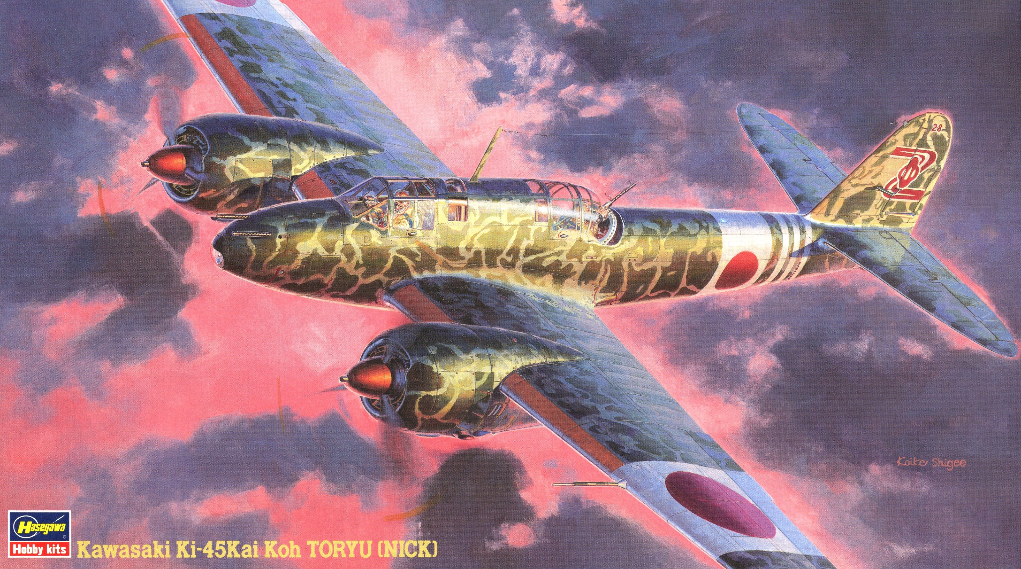 Hasegawa 1/72 KI-45 Koh Toryu (Nick) CP3 | 4967834512030