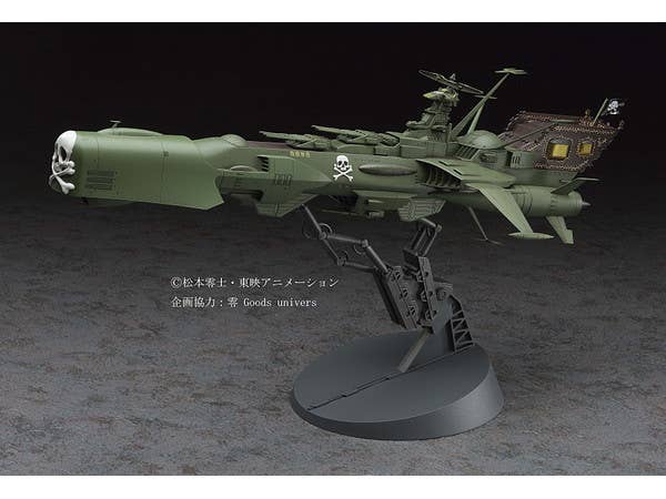 Hasegawa [CW05] 1:1500 SPACE PIRATE BATTLESHIP ARCADIA | 4967834645059