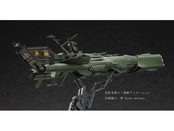 Hasegawa [CW05] 1:1500 SPACE PIRATE BATTLESHIP ARCADIA | 4967834645059