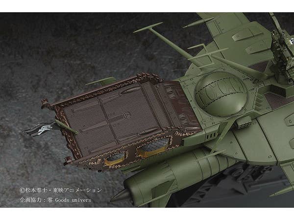 Hasegawa [CW05] 1:1500 SPACE PIRATE BATTLESHIP ARCADIA | 4967834645059