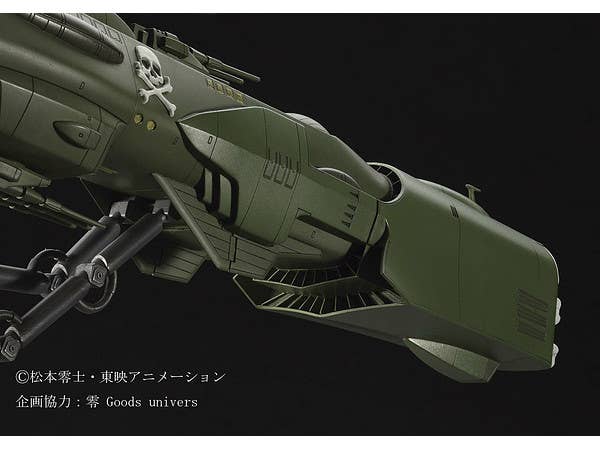Hasegawa [CW05] 1:1500 SPACE PIRATE BATTLESHIP ARCADIA | 4967834645059