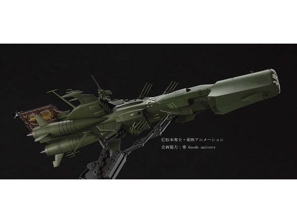 Hasegawa [CW05] 1:1500 SPACE PIRATE BATTLESHIP ARCADIA | 4967834645059