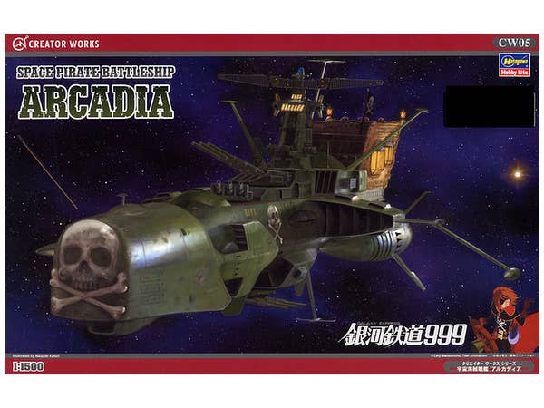 Hasegawa [CW05] 1:1500 SPACE PIRATE BATTLESHIP ARCADIA | 4967834645059