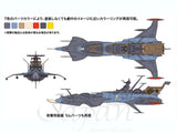 Hasegawa [CW08] 1:1500 Space Pirate Battleship ARCADIA Second Ship (PHANTOM DEATH SHADOW conversion)