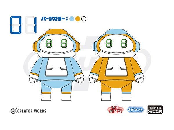 Hasegawa [CW16] Tiny MechatroMATE No.01 Skyblue & Orange (Two kits in the box) | 4967834645165