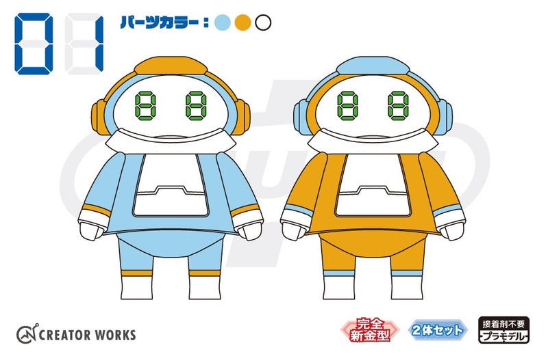 Hasegawa [CW16] Tiny MechatroMATE No.01 Skyblue & Orange (Two kits in the box)
