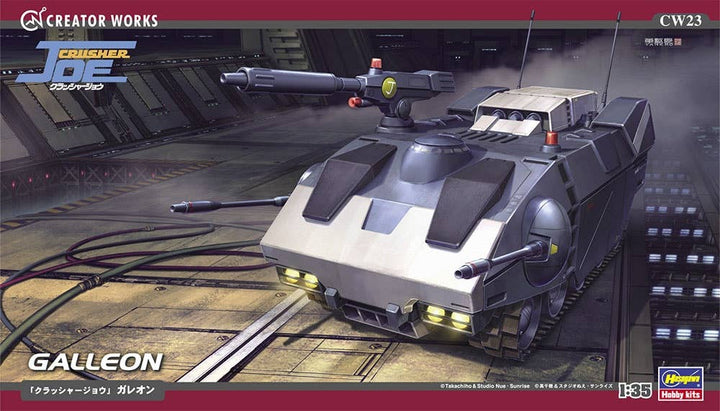 Hasegawa [CW23] 1:35 [CRUSHER JOE] GALLEON | 4967834645233
