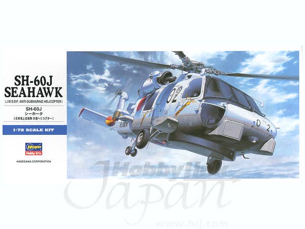 Hasegawa [D13] 1:72 SH-60J SEAHAWK | 4967834014435