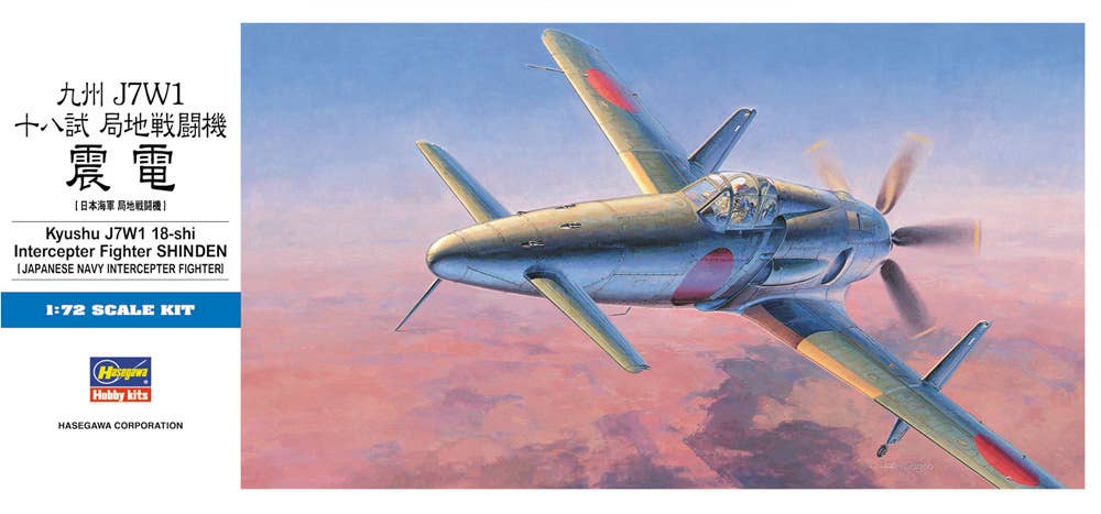 Hasegawa [D20] 1:72 KYUSHU J7W1 18-SHI INTERCEPTOR FIGHTER SHINDEN | 4967834014503
