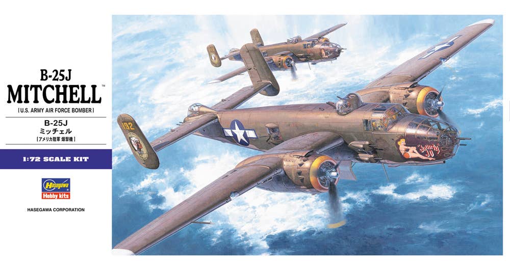 Hasegawa [E16] 1:72 B-25J MITCHELL | 4967834015463
