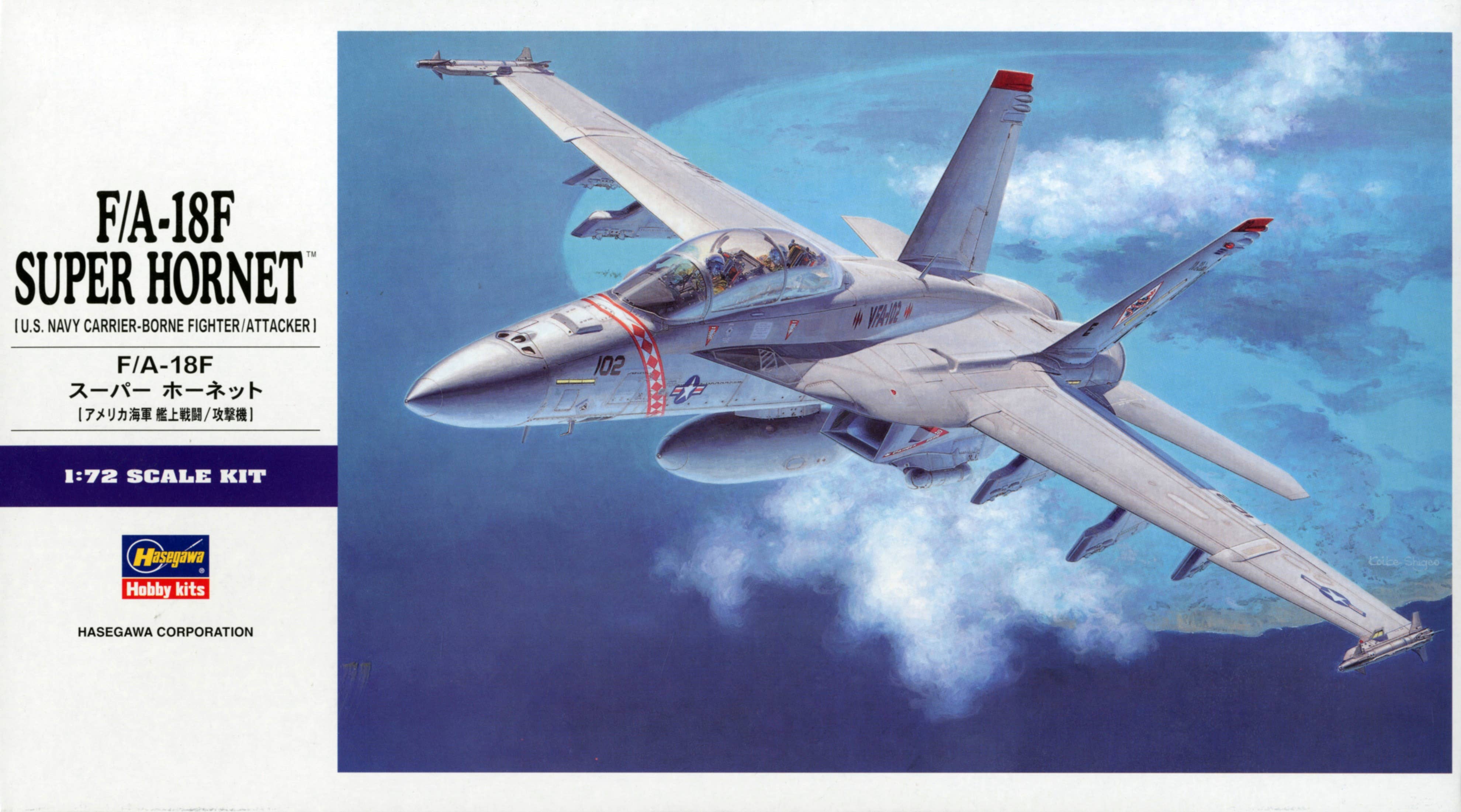 Hasegawa [E18] 1:72 F/A-18F SUPER HORNET | 4967834015487