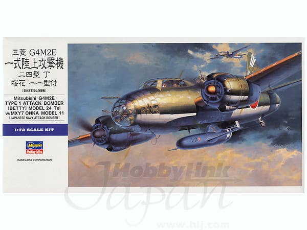 Hasegawa [E20] 1:72 MITSUBISHI G4M2E TYPE 1 ATTACK BOMBER (BETTY) MODEL 24 TEI w/ MXY7 OHKA MODEL 11 | 4967834015500
