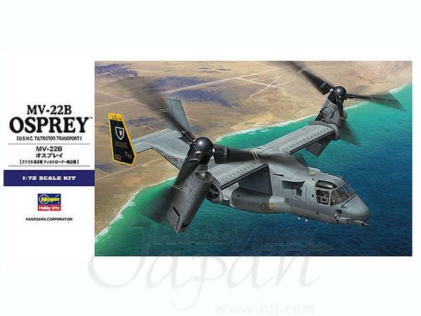 Hasegawa [E41] 1:72 MV-22B OSPREY | 4967834015715