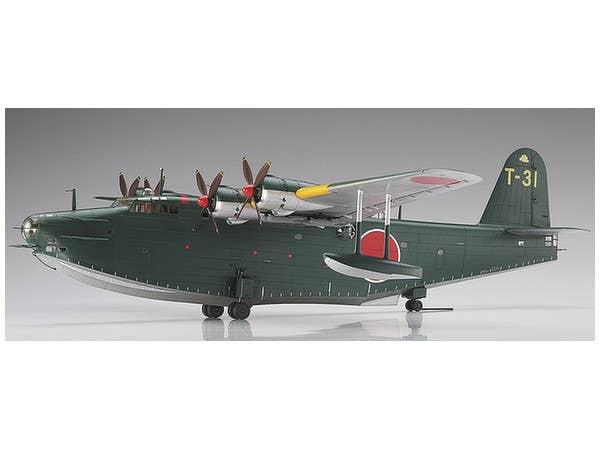 Hasegawa [E45] 1:72 KAWANISHI H8K2 TYPE 2 FLYING BOAT MODEL 12 | 4967834015753