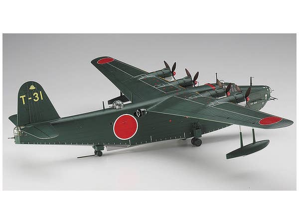 Hasegawa [E45] 1:72 KAWANISHI H8K2 TYPE 2 FLYING BOAT MODEL 12 | 4967834015753
