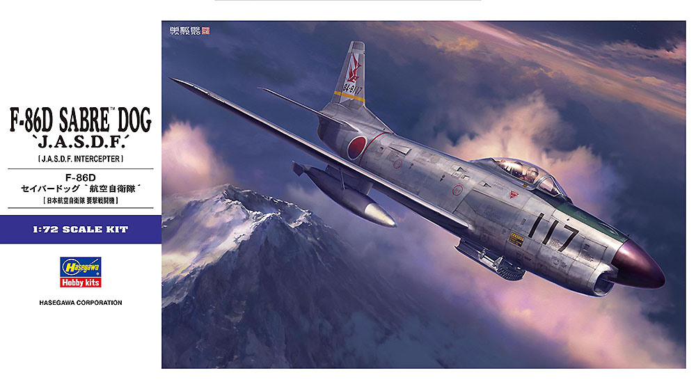 Hasegawa 1/72  F-86D SABRE DOG "J.A.S.D.F." | 4967834015791