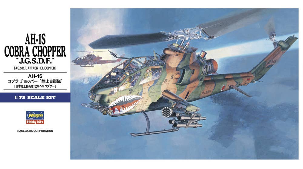 Hasegawa [E4] 1:72 AH-1S COBRA CHOPPER J.G.S.D.F. | 4967834015340
