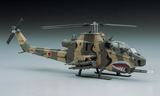 Hasegawa [E4] 1:72 AH-1S COBRA CHOPPER J.G.S.D.F.