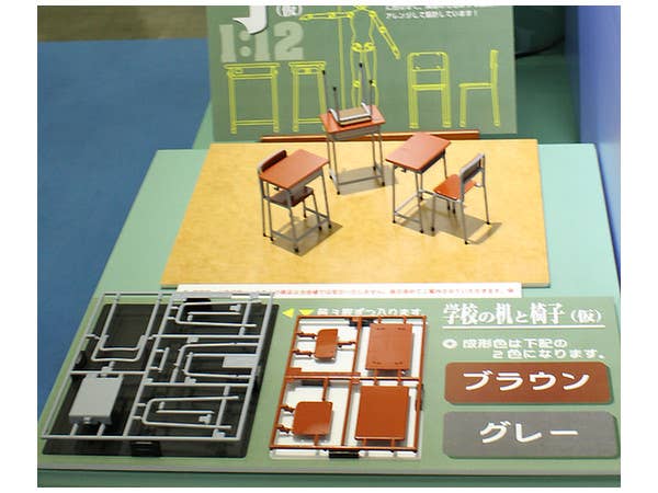 Hasegawa [FA01] 1:12 SCHOOL DESK & CHAIR | 4967834620018