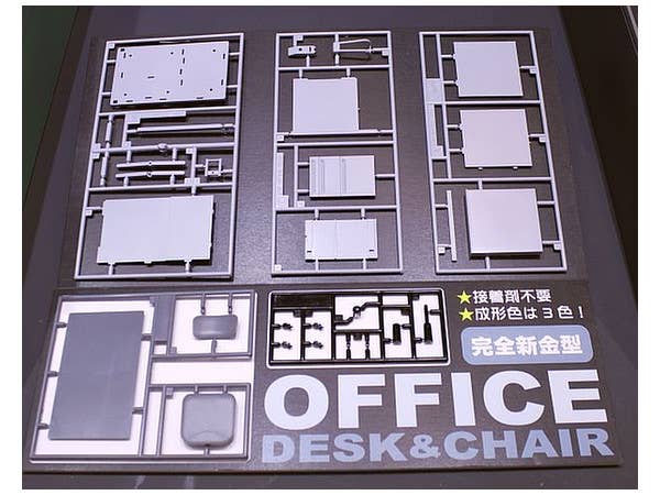 Hasegawa [FA03] 1:12 OFFICE DESK & CHAIR | 4967834620032