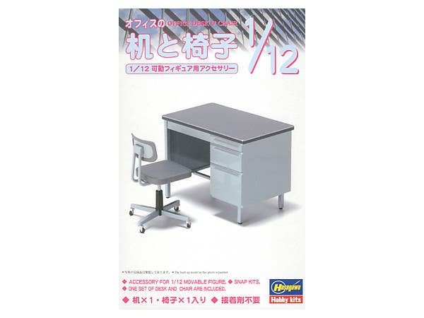 Hasegawa [FA03] 1:12 OFFICE DESK & CHAIR | 4967834620032