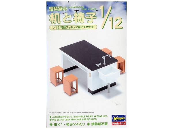 Hasegawa [FA04] 1:12 SCIENCE ROOM DESK & CHAIR | 4967834620049