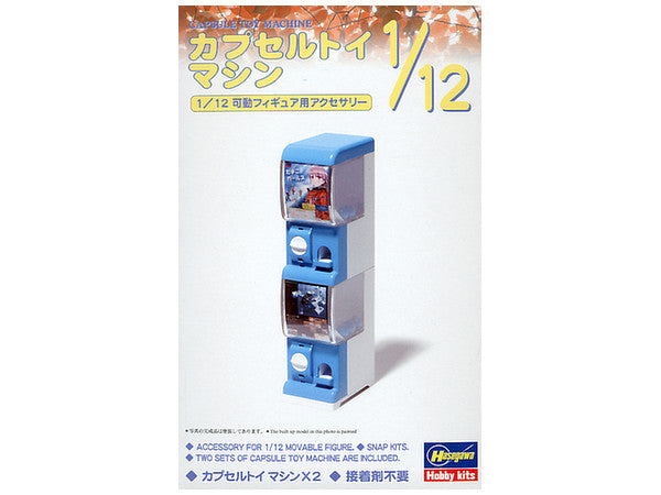 Hasegawa 1/12 Capsule Toy Machine - P-REX Hobby