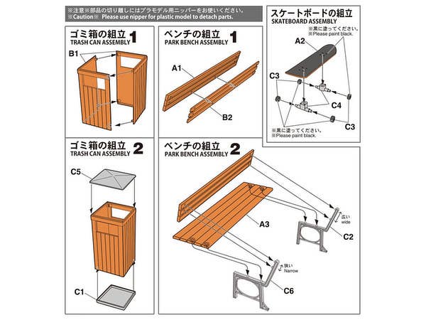 Hasegawa [FA10] 1:12 PARK BENCH & TRASH CAN | 4967834620100